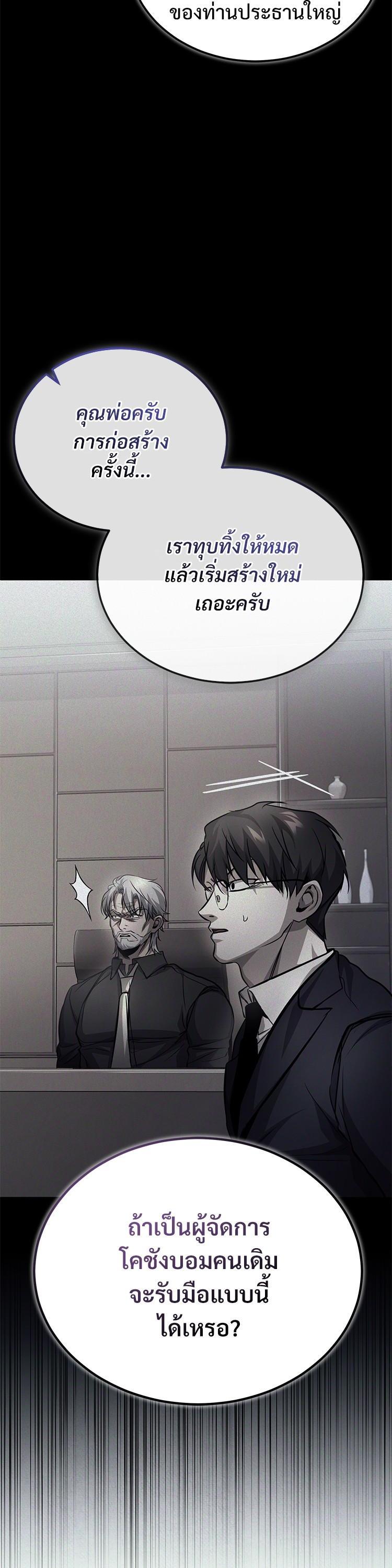 Manga-lc-com อ่านมังงะ อ่านการ์ตูน ออนไลน์ ฟรี Devil Returns To School Days ตอนที่ 1 2 3 4 5 6 7 8 9 10 11 12 13 14 ฟรี ไม่มีโฆษณา Manga-lc - อ่าน มังงะ อ่าน การ์ตูน ออนไลน์ อ่านมังงะ ฟรี