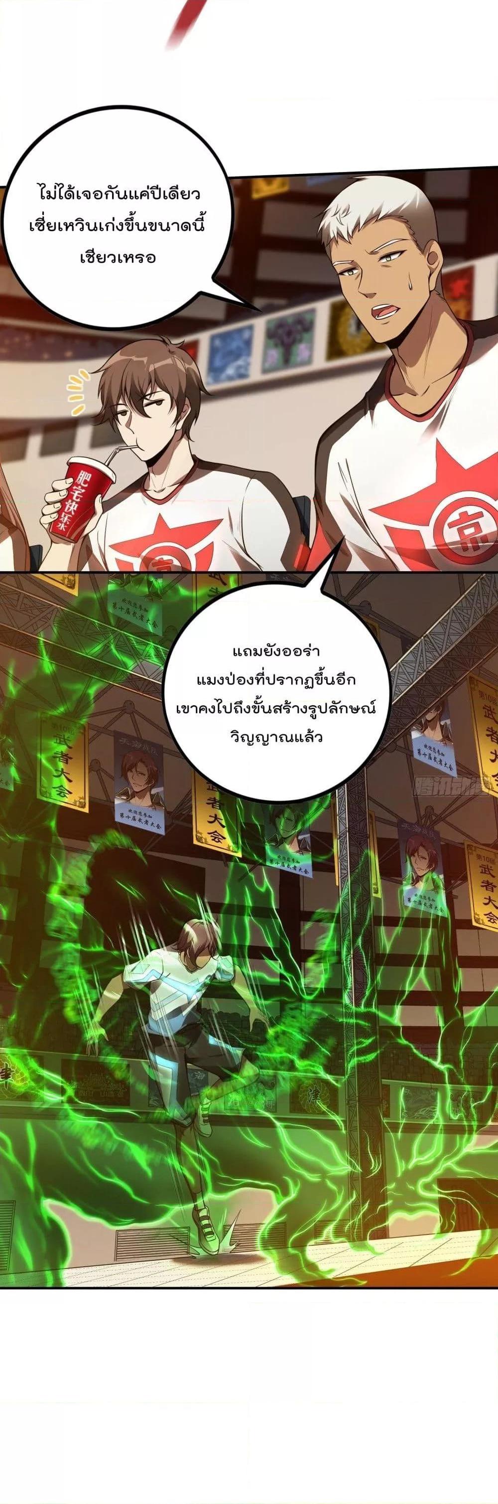 Manga-lc-com อ่านมังงะ อ่านการ์ตูน ออนไลน์ ฟรี ImmortalHusban ตอนที่ 1 2 3 4 5 6 7 8 9 10 11 12 13 14 ฟรี ไม่มีโฆษณา Manga-lc - อ่าน มังงะ อ่าน การ์ตูน ออนไลน์ อ่านมังงะ ฟรี