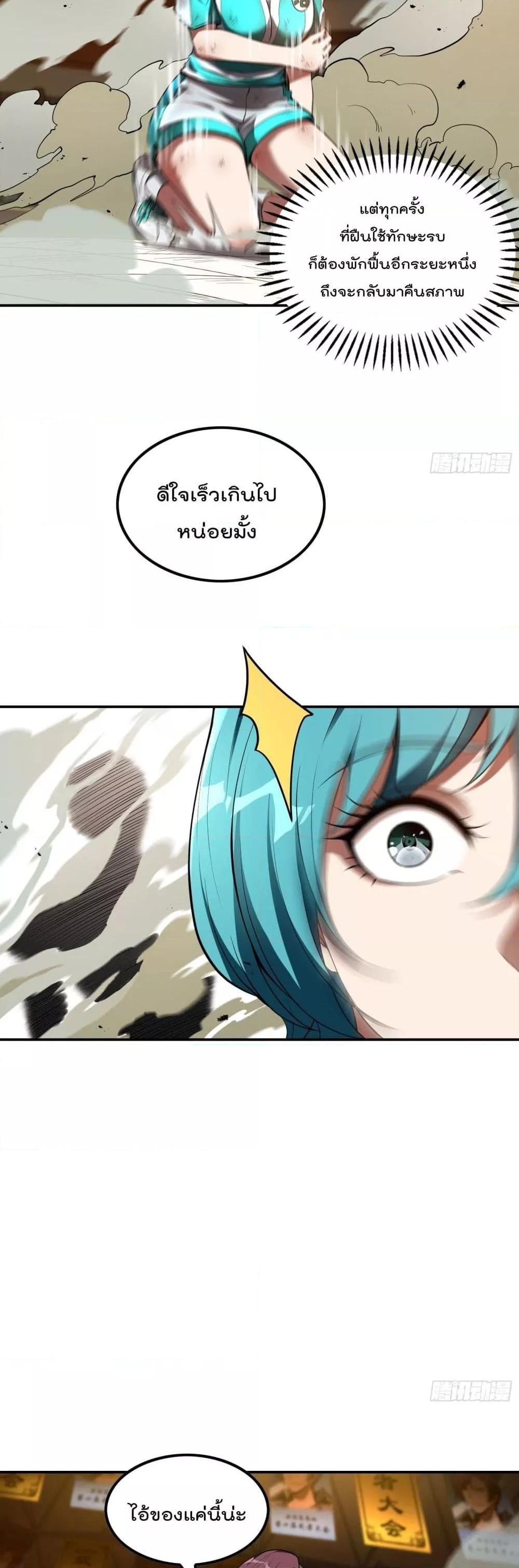 Manga-lc-com อ่านมังงะ อ่านการ์ตูน ออนไลน์ ฟรี ImmortalHusban ตอนที่ 1 2 3 4 5 6 7 8 9 10 11 12 13 14 ฟรี ไม่มีโฆษณา Manga-lc - อ่าน มังงะ อ่าน การ์ตูน ออนไลน์ อ่านมังงะ ฟรี