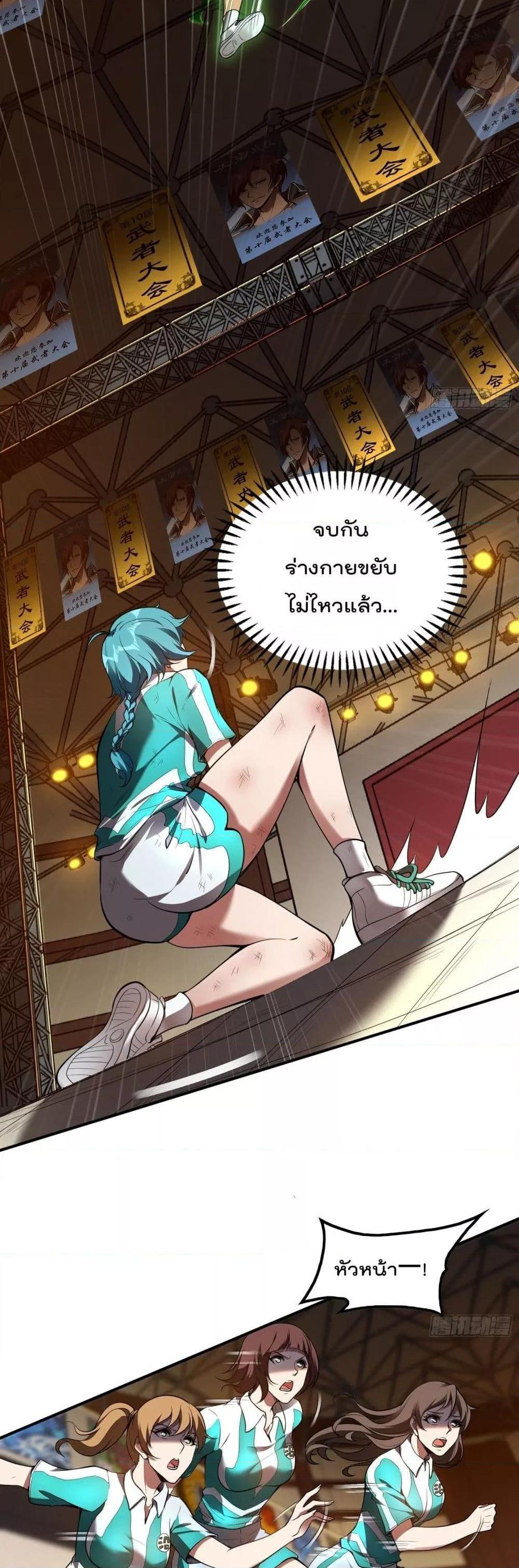 Manga-lc-com อ่านมังงะ อ่านการ์ตูน ออนไลน์ ฟรี ImmortalHusban ตอนที่ 1 2 3 4 5 6 7 8 9 10 11 12 13 14 ฟรี ไม่มีโฆษณา Manga-lc - อ่าน มังงะ อ่าน การ์ตูน ออนไลน์ อ่านมังงะ ฟรี