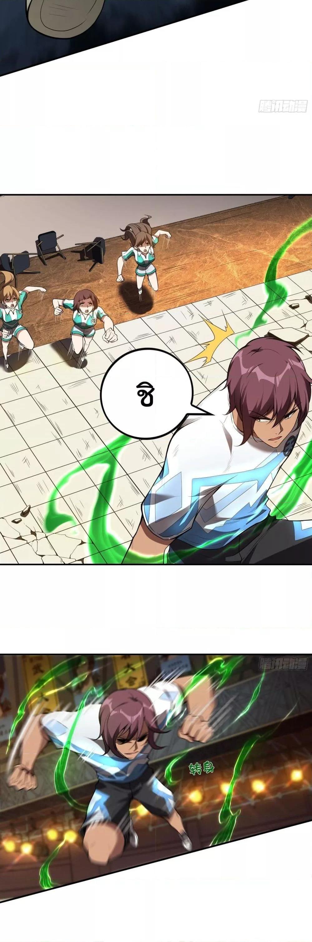 Manga-lc-com อ่านมังงะ อ่านการ์ตูน ออนไลน์ ฟรี ImmortalHusban ตอนที่ 1 2 3 4 5 6 7 8 9 10 11 12 13 14 ฟรี ไม่มีโฆษณา Manga-lc - อ่าน มังงะ อ่าน การ์ตูน ออนไลน์ อ่านมังงะ ฟรี