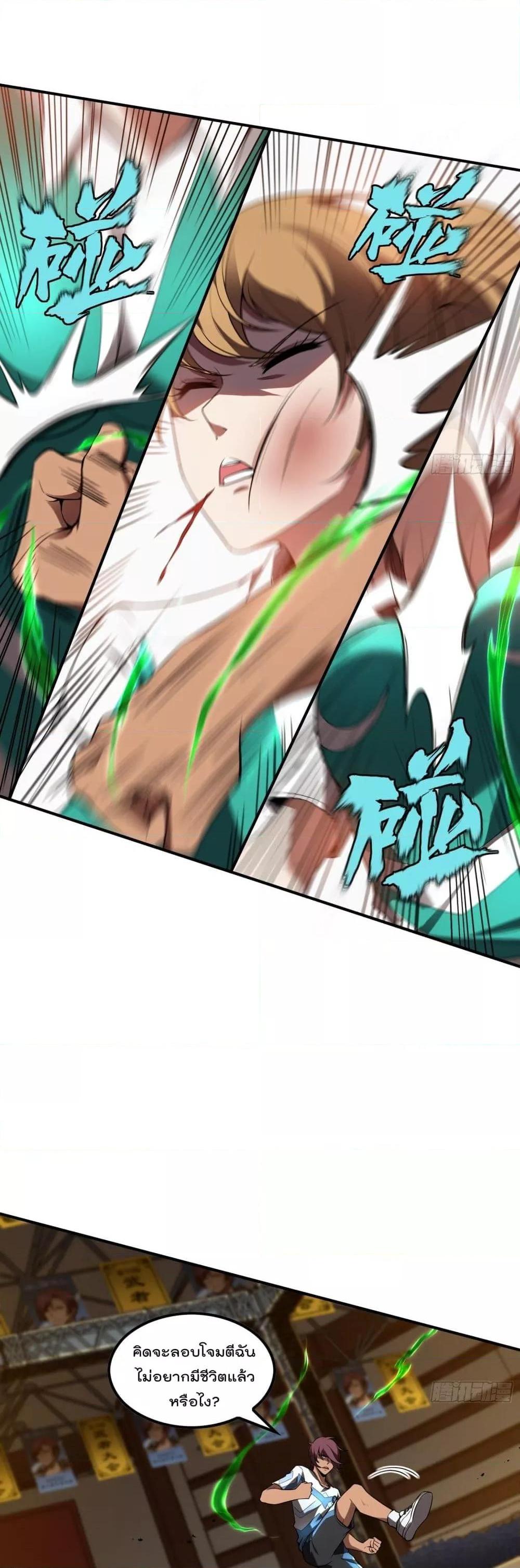 Manga-lc-com อ่านมังงะ อ่านการ์ตูน ออนไลน์ ฟรี ImmortalHusban ตอนที่ 1 2 3 4 5 6 7 8 9 10 11 12 13 14 ฟรี ไม่มีโฆษณา Manga-lc - อ่าน มังงะ อ่าน การ์ตูน ออนไลน์ อ่านมังงะ ฟรี