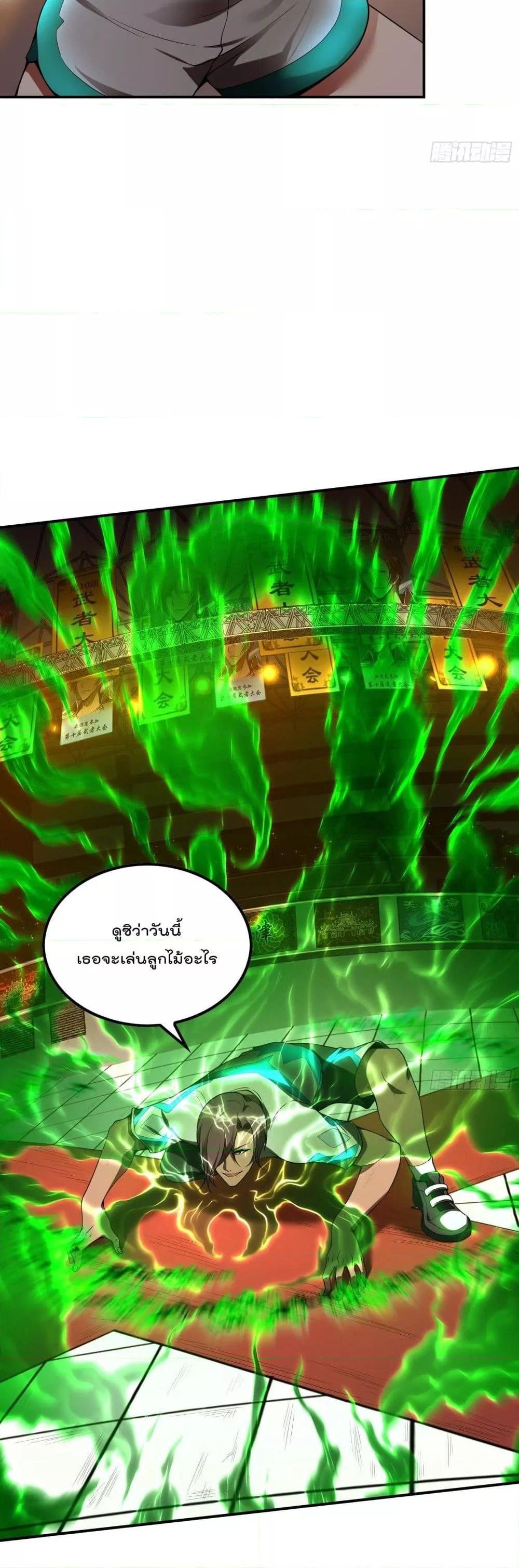 Manga-lc-com อ่านมังงะ อ่านการ์ตูน ออนไลน์ ฟรี ImmortalHusban ตอนที่ 1 2 3 4 5 6 7 8 9 10 11 12 13 14 ฟรี ไม่มีโฆษณา Manga-lc - อ่าน มังงะ อ่าน การ์ตูน ออนไลน์ อ่านมังงะ ฟรี