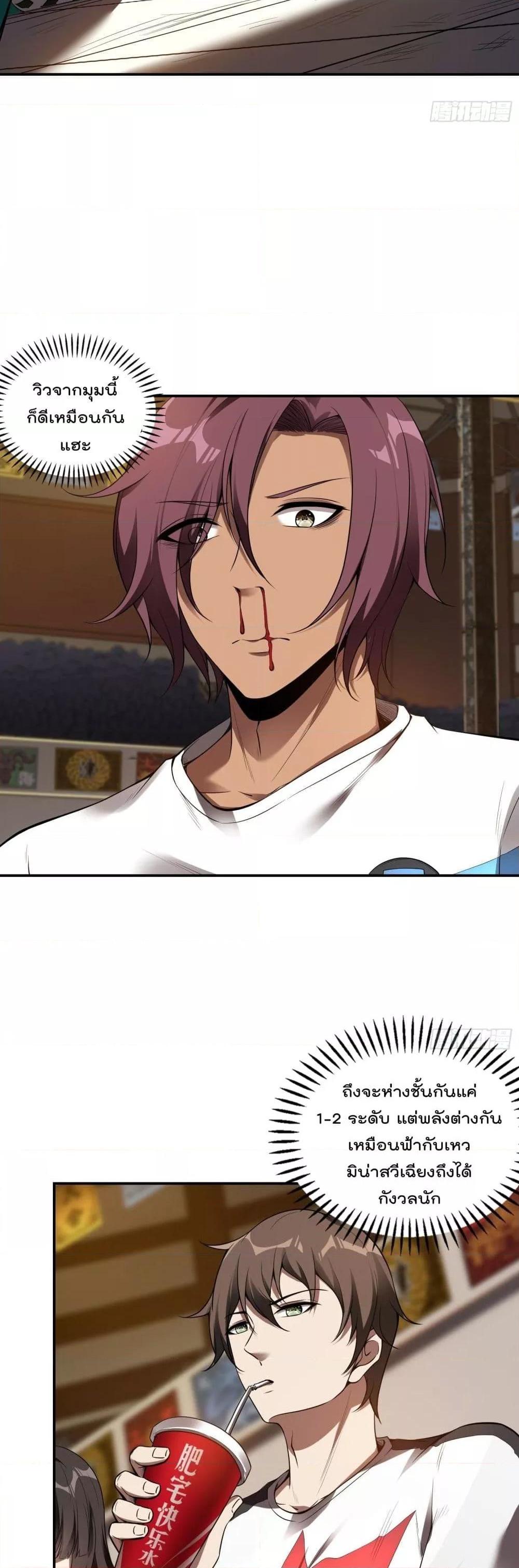 Manga-lc-com อ่านมังงะ อ่านการ์ตูน ออนไลน์ ฟรี ImmortalHusban ตอนที่ 1 2 3 4 5 6 7 8 9 10 11 12 13 14 ฟรี ไม่มีโฆษณา Manga-lc - อ่าน มังงะ อ่าน การ์ตูน ออนไลน์ อ่านมังงะ ฟรี