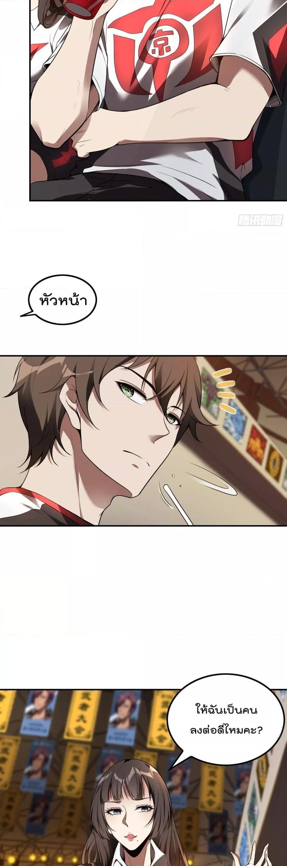 Manga-lc-com อ่านมังงะ อ่านการ์ตูน ออนไลน์ ฟรี ImmortalHusban ตอนที่ 1 2 3 4 5 6 7 8 9 10 11 12 13 14 ฟรี ไม่มีโฆษณา Manga-lc - อ่าน มังงะ อ่าน การ์ตูน ออนไลน์ อ่านมังงะ ฟรี