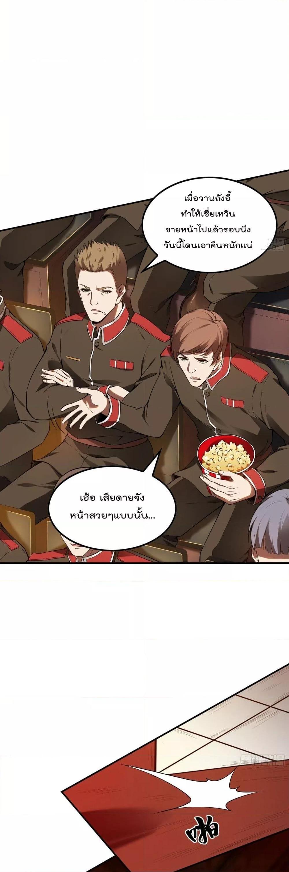Manga-lc-com อ่านมังงะ อ่านการ์ตูน ออนไลน์ ฟรี ImmortalHusban ตอนที่ 1 2 3 4 5 6 7 8 9 10 11 12 13 14 ฟรี ไม่มีโฆษณา Manga-lc - อ่าน มังงะ อ่าน การ์ตูน ออนไลน์ อ่านมังงะ ฟรี