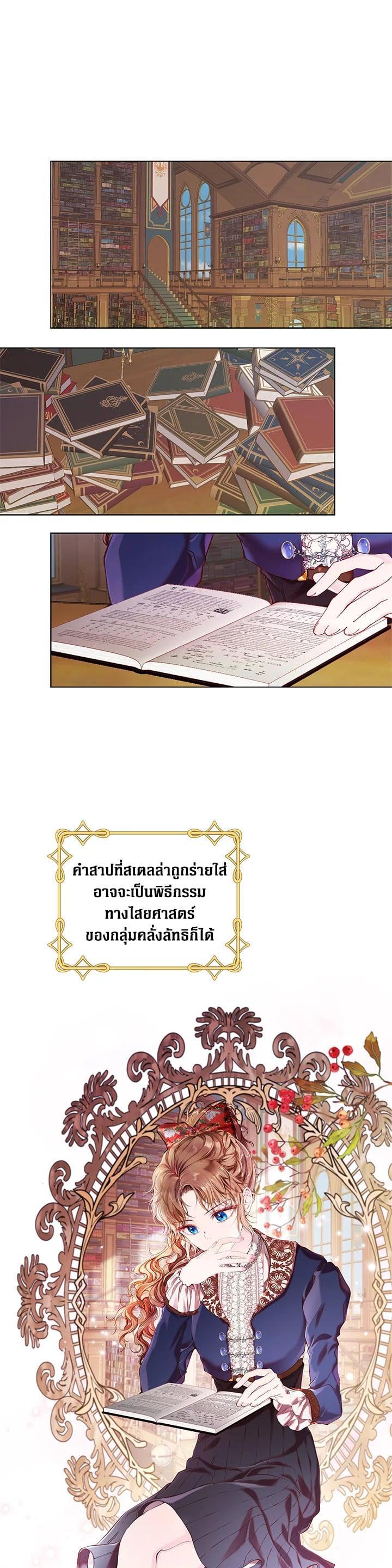 Manga-lc-com อ่านมังงะ อ่านการ์ตูน ออนไลน์ ฟรี I Woke Up as the Ugly Duckling ตอนที่ 1 2 3 4 5 6 7 8 9 10 11 12 13 14 ฟรี ไม่มีโฆษณา Manga-lc - อ่าน มังงะ อ่าน การ์ตูน ออนไลน์ อ่านมังงะ ฟรี