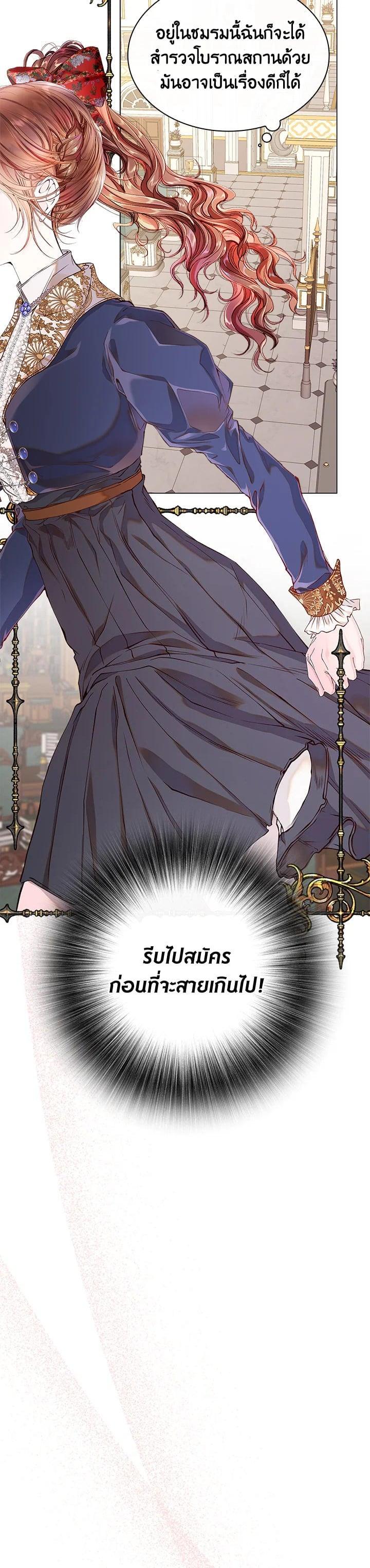 Manga-lc-com อ่านมังงะ อ่านการ์ตูน ออนไลน์ ฟรี I Woke Up as the Ugly Duckling ตอนที่ 1 2 3 4 5 6 7 8 9 10 11 12 13 14 ฟรี ไม่มีโฆษณา Manga-lc - อ่าน มังงะ อ่าน การ์ตูน ออนไลน์ อ่านมังงะ ฟรี