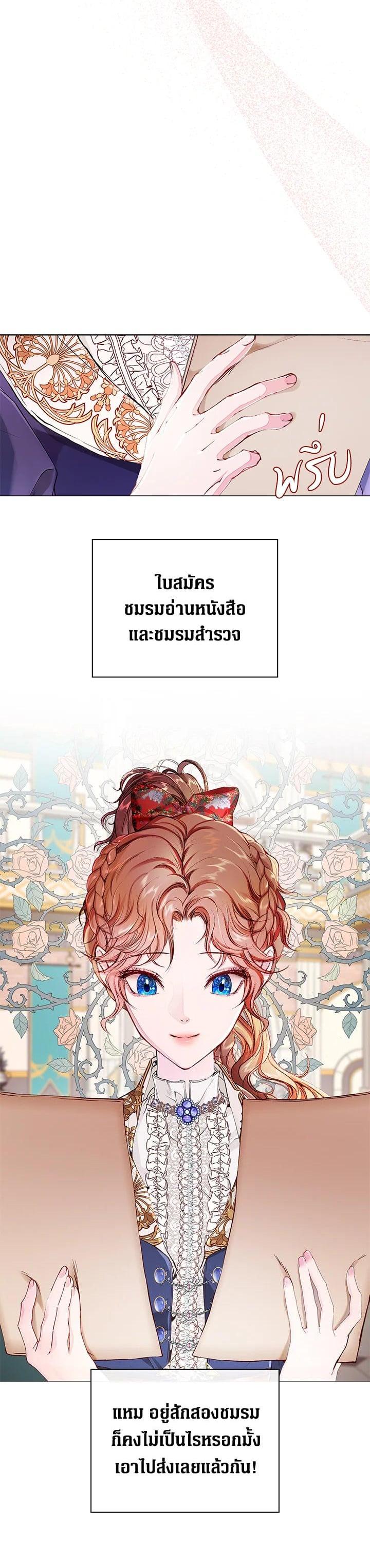 Manga-lc-com อ่านมังงะ อ่านการ์ตูน ออนไลน์ ฟรี I Woke Up as the Ugly Duckling ตอนที่ 1 2 3 4 5 6 7 8 9 10 11 12 13 14 ฟรี ไม่มีโฆษณา Manga-lc - อ่าน มังงะ อ่าน การ์ตูน ออนไลน์ อ่านมังงะ ฟรี