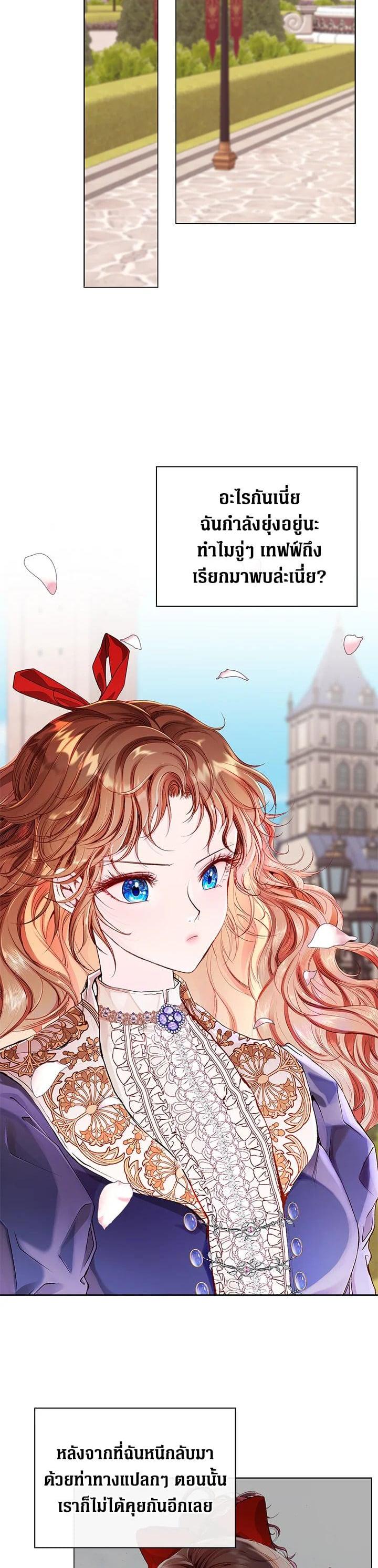 Manga-lc-com อ่านมังงะ อ่านการ์ตูน ออนไลน์ ฟรี I Woke Up as the Ugly Duckling ตอนที่ 1 2 3 4 5 6 7 8 9 10 11 12 13 14 ฟรี ไม่มีโฆษณา Manga-lc - อ่าน มังงะ อ่าน การ์ตูน ออนไลน์ อ่านมังงะ ฟรี