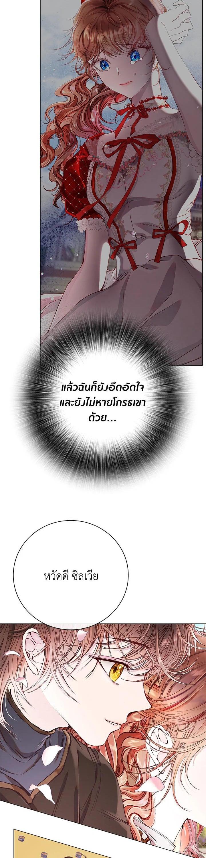 Manga-lc-com อ่านมังงะ อ่านการ์ตูน ออนไลน์ ฟรี I Woke Up as the Ugly Duckling ตอนที่ 1 2 3 4 5 6 7 8 9 10 11 12 13 14 ฟรี ไม่มีโฆษณา Manga-lc - อ่าน มังงะ อ่าน การ์ตูน ออนไลน์ อ่านมังงะ ฟรี