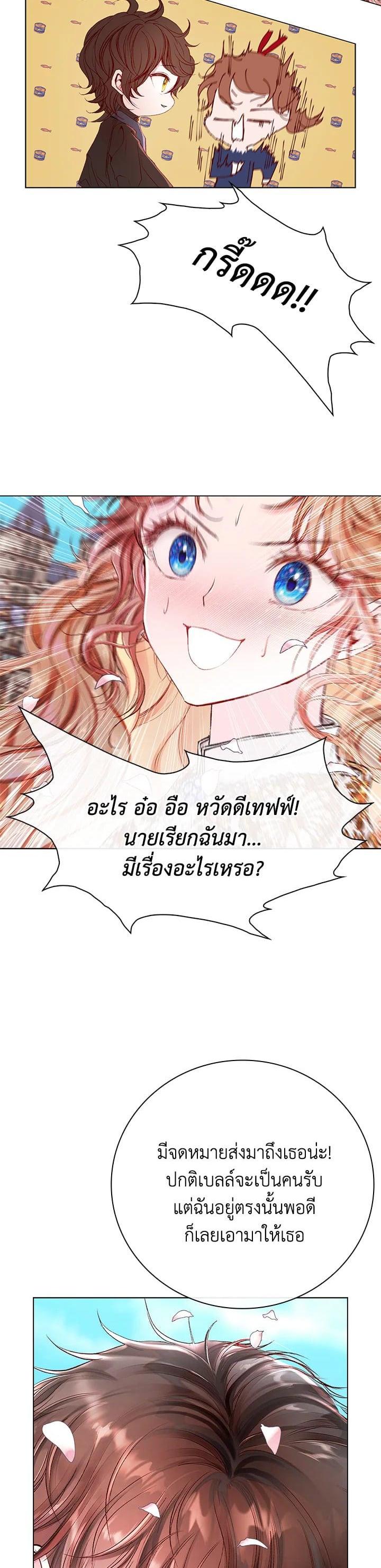 Manga-lc-com อ่านมังงะ อ่านการ์ตูน ออนไลน์ ฟรี I Woke Up as the Ugly Duckling ตอนที่ 1 2 3 4 5 6 7 8 9 10 11 12 13 14 ฟรี ไม่มีโฆษณา Manga-lc - อ่าน มังงะ อ่าน การ์ตูน ออนไลน์ อ่านมังงะ ฟรี