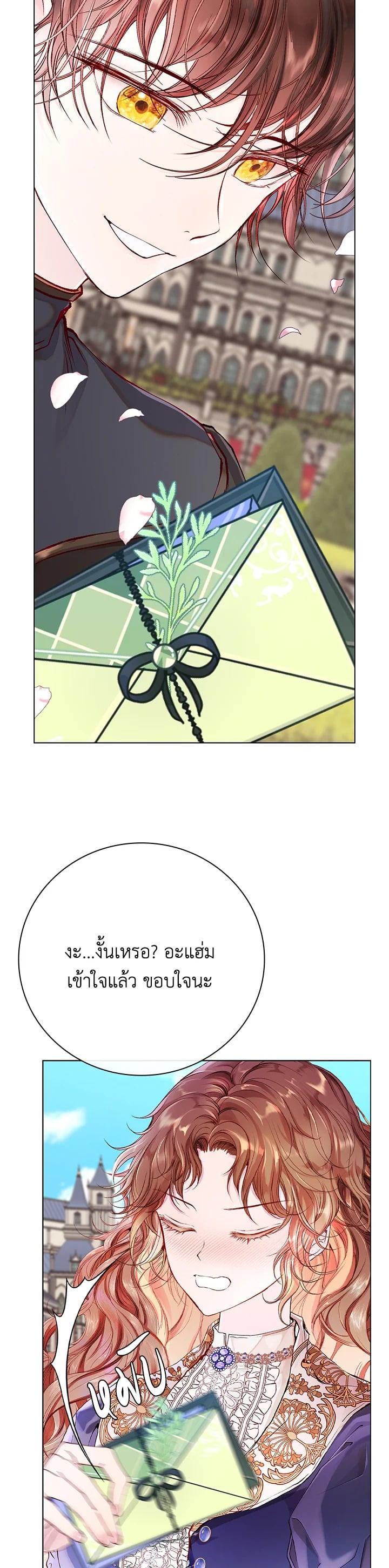 Manga-lc-com อ่านมังงะ อ่านการ์ตูน ออนไลน์ ฟรี I Woke Up as the Ugly Duckling ตอนที่ 1 2 3 4 5 6 7 8 9 10 11 12 13 14 ฟรี ไม่มีโฆษณา Manga-lc - อ่าน มังงะ อ่าน การ์ตูน ออนไลน์ อ่านมังงะ ฟรี