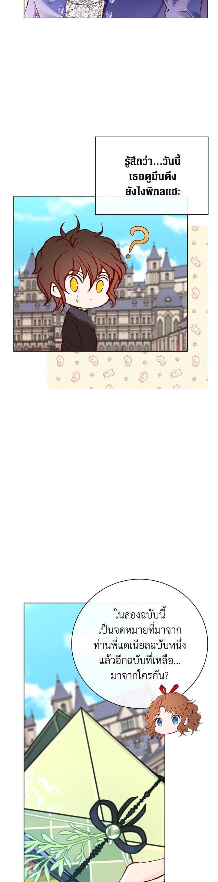 Manga-lc-com อ่านมังงะ อ่านการ์ตูน ออนไลน์ ฟรี I Woke Up as the Ugly Duckling ตอนที่ 1 2 3 4 5 6 7 8 9 10 11 12 13 14 ฟรี ไม่มีโฆษณา Manga-lc - อ่าน มังงะ อ่าน การ์ตูน ออนไลน์ อ่านมังงะ ฟรี