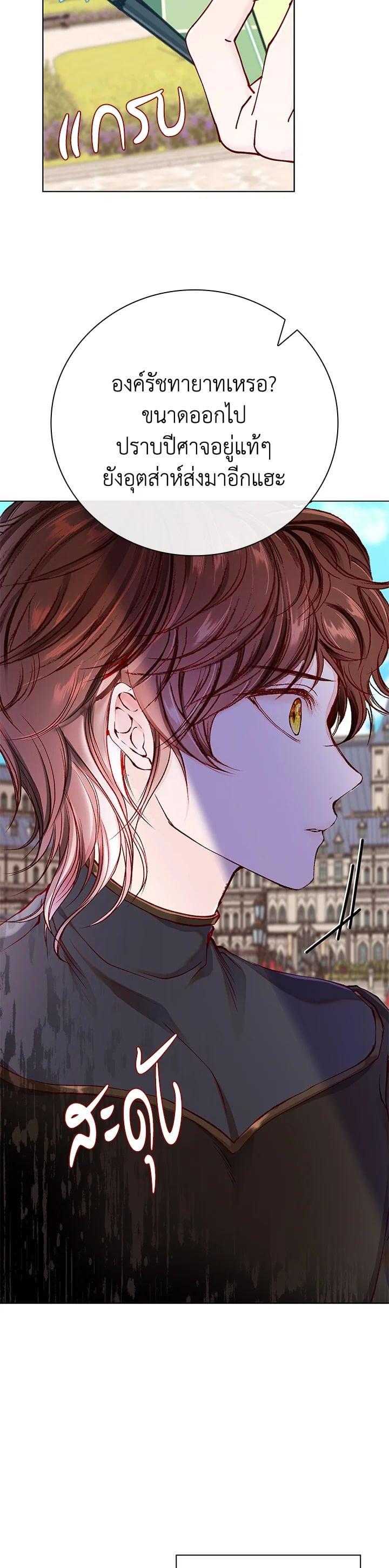 Manga-lc-com อ่านมังงะ อ่านการ์ตูน ออนไลน์ ฟรี I Woke Up as the Ugly Duckling ตอนที่ 1 2 3 4 5 6 7 8 9 10 11 12 13 14 ฟรี ไม่มีโฆษณา Manga-lc - อ่าน มังงะ อ่าน การ์ตูน ออนไลน์ อ่านมังงะ ฟรี