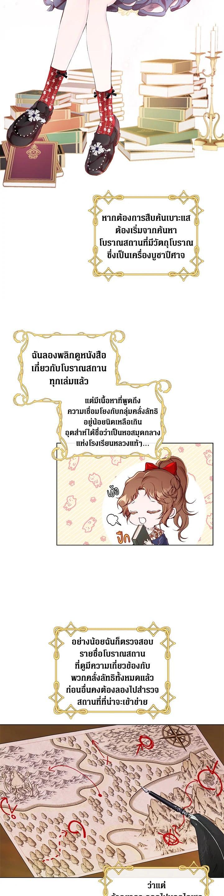 Manga-lc-com อ่านมังงะ อ่านการ์ตูน ออนไลน์ ฟรี I Woke Up as the Ugly Duckling ตอนที่ 1 2 3 4 5 6 7 8 9 10 11 12 13 14 ฟรี ไม่มีโฆษณา Manga-lc - อ่าน มังงะ อ่าน การ์ตูน ออนไลน์ อ่านมังงะ ฟรี