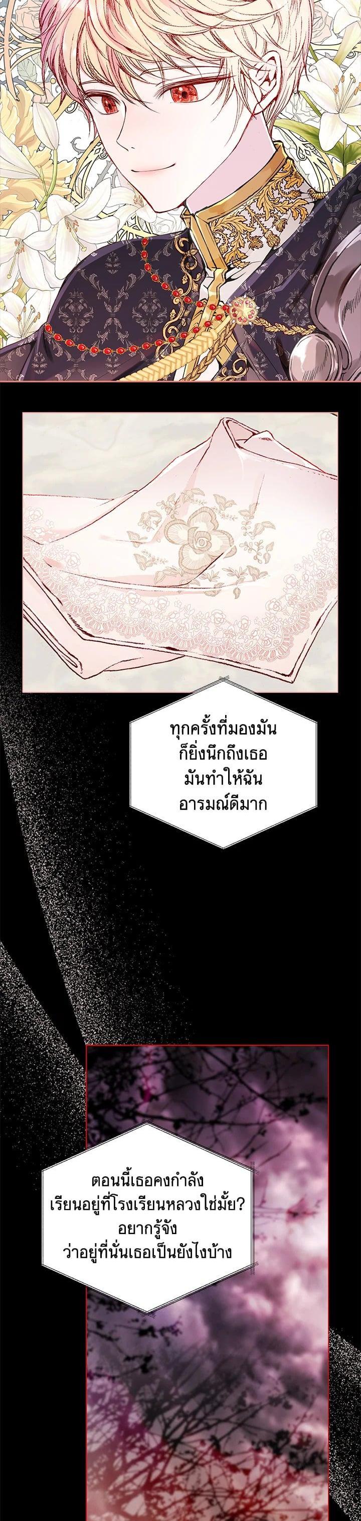 Manga-lc-com อ่านมังงะ อ่านการ์ตูน ออนไลน์ ฟรี I Woke Up as the Ugly Duckling ตอนที่ 1 2 3 4 5 6 7 8 9 10 11 12 13 14 ฟรี ไม่มีโฆษณา Manga-lc - อ่าน มังงะ อ่าน การ์ตูน ออนไลน์ อ่านมังงะ ฟรี