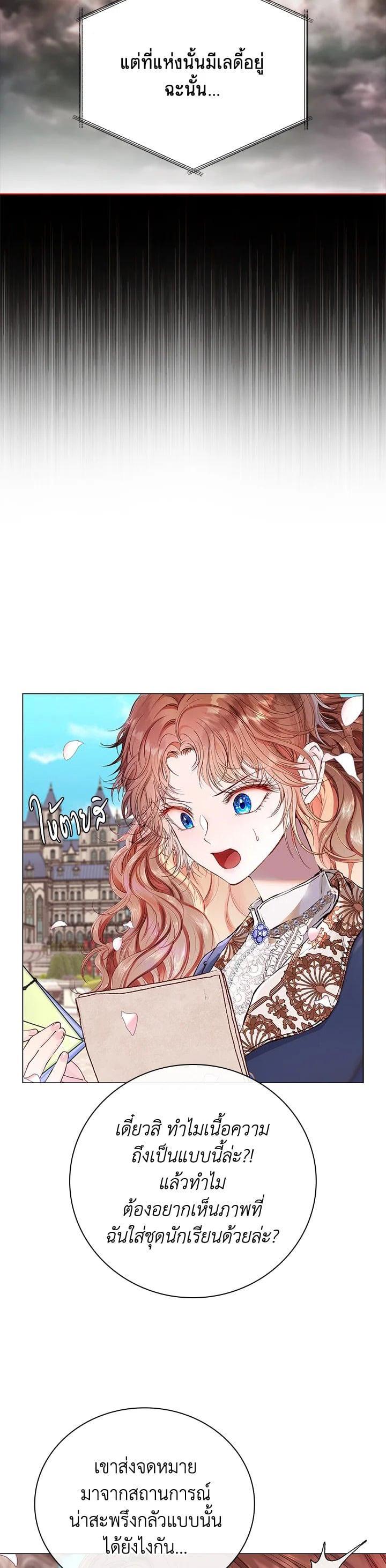 Manga-lc-com อ่านมังงะ อ่านการ์ตูน ออนไลน์ ฟรี I Woke Up as the Ugly Duckling ตอนที่ 1 2 3 4 5 6 7 8 9 10 11 12 13 14 ฟรี ไม่มีโฆษณา Manga-lc - อ่าน มังงะ อ่าน การ์ตูน ออนไลน์ อ่านมังงะ ฟรี