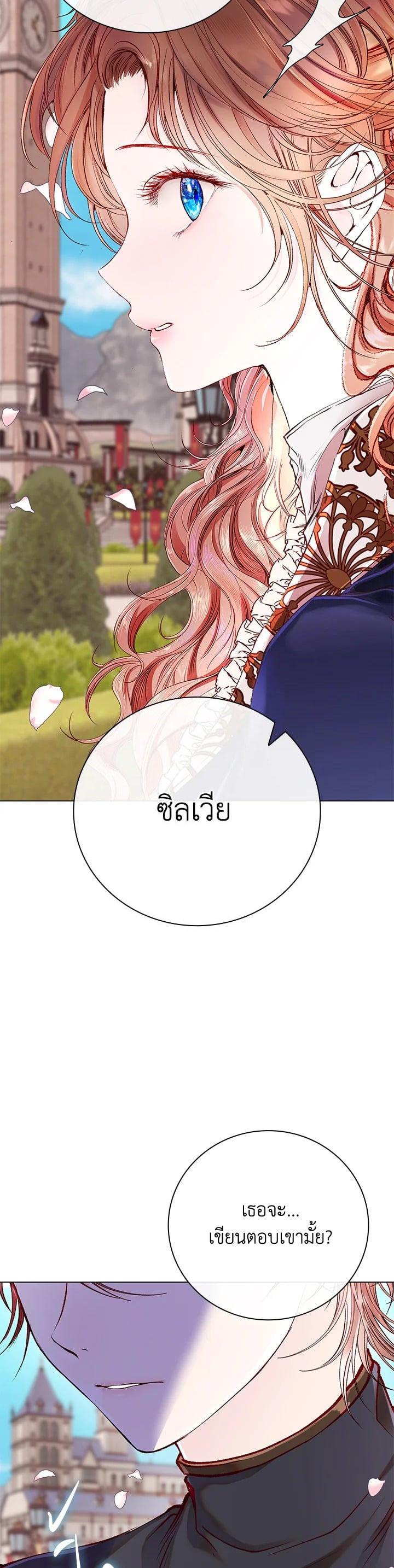 Manga-lc-com อ่านมังงะ อ่านการ์ตูน ออนไลน์ ฟรี I Woke Up as the Ugly Duckling ตอนที่ 1 2 3 4 5 6 7 8 9 10 11 12 13 14 ฟรี ไม่มีโฆษณา Manga-lc - อ่าน มังงะ อ่าน การ์ตูน ออนไลน์ อ่านมังงะ ฟรี