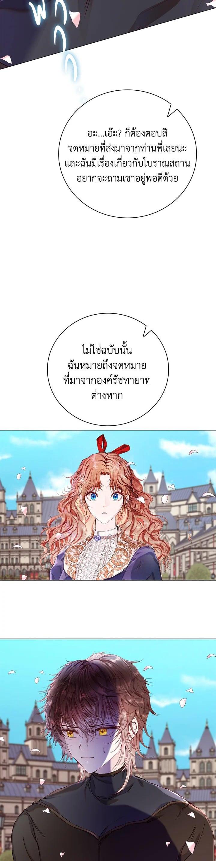 Manga-lc-com อ่านมังงะ อ่านการ์ตูน ออนไลน์ ฟรี I Woke Up as the Ugly Duckling ตอนที่ 1 2 3 4 5 6 7 8 9 10 11 12 13 14 ฟรี ไม่มีโฆษณา Manga-lc - อ่าน มังงะ อ่าน การ์ตูน ออนไลน์ อ่านมังงะ ฟรี