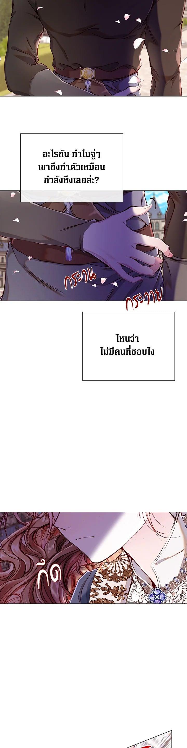 Manga-lc-com อ่านมังงะ อ่านการ์ตูน ออนไลน์ ฟรี I Woke Up as the Ugly Duckling ตอนที่ 1 2 3 4 5 6 7 8 9 10 11 12 13 14 ฟรี ไม่มีโฆษณา Manga-lc - อ่าน มังงะ อ่าน การ์ตูน ออนไลน์ อ่านมังงะ ฟรี