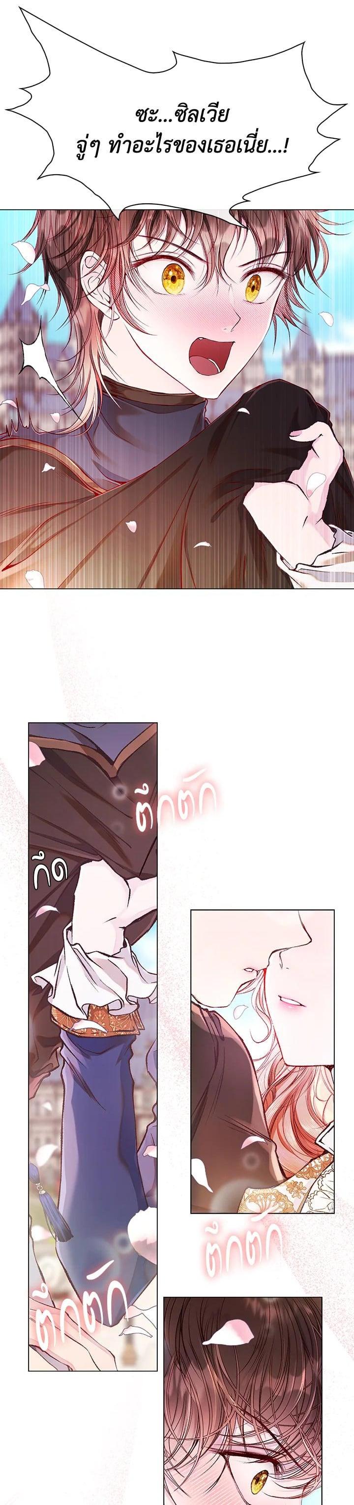 Manga-lc-com อ่านมังงะ อ่านการ์ตูน ออนไลน์ ฟรี I Woke Up as the Ugly Duckling ตอนที่ 1 2 3 4 5 6 7 8 9 10 11 12 13 14 ฟรี ไม่มีโฆษณา Manga-lc - อ่าน มังงะ อ่าน การ์ตูน ออนไลน์ อ่านมังงะ ฟรี