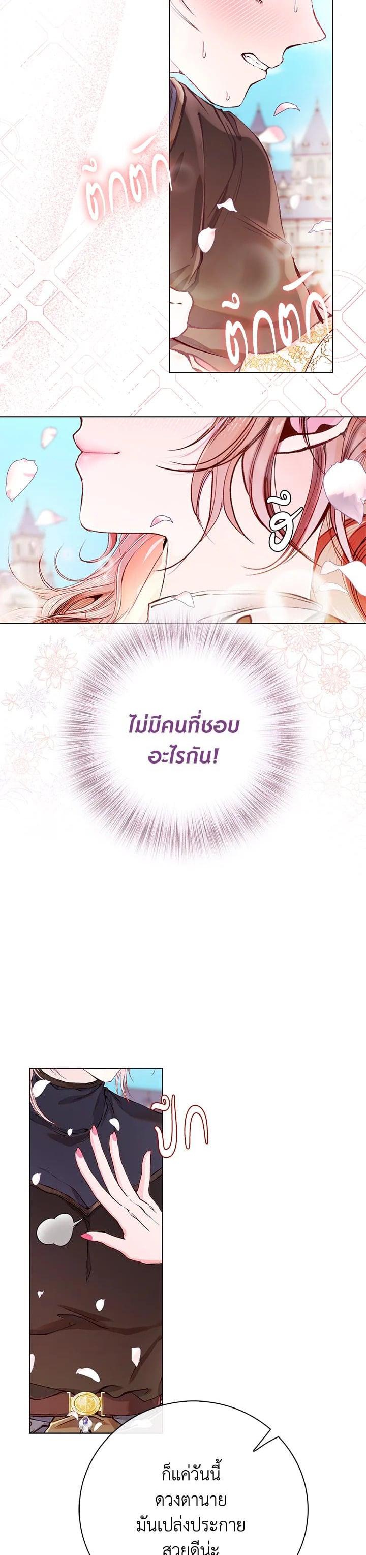 Manga-lc-com อ่านมังงะ อ่านการ์ตูน ออนไลน์ ฟรี I Woke Up as the Ugly Duckling ตอนที่ 1 2 3 4 5 6 7 8 9 10 11 12 13 14 ฟรี ไม่มีโฆษณา Manga-lc - อ่าน มังงะ อ่าน การ์ตูน ออนไลน์ อ่านมังงะ ฟรี