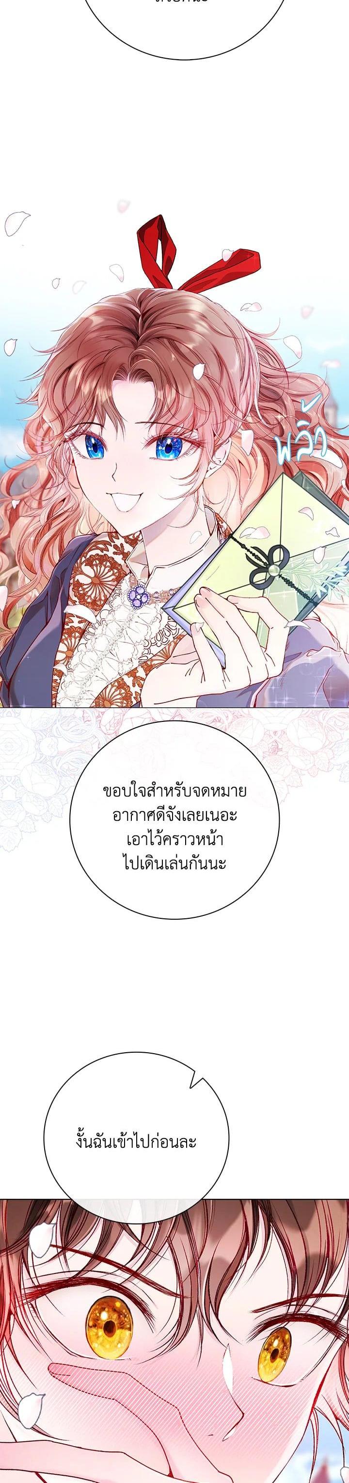 Manga-lc-com อ่านมังงะ อ่านการ์ตูน ออนไลน์ ฟรี I Woke Up as the Ugly Duckling ตอนที่ 1 2 3 4 5 6 7 8 9 10 11 12 13 14 ฟรี ไม่มีโฆษณา Manga-lc - อ่าน มังงะ อ่าน การ์ตูน ออนไลน์ อ่านมังงะ ฟรี