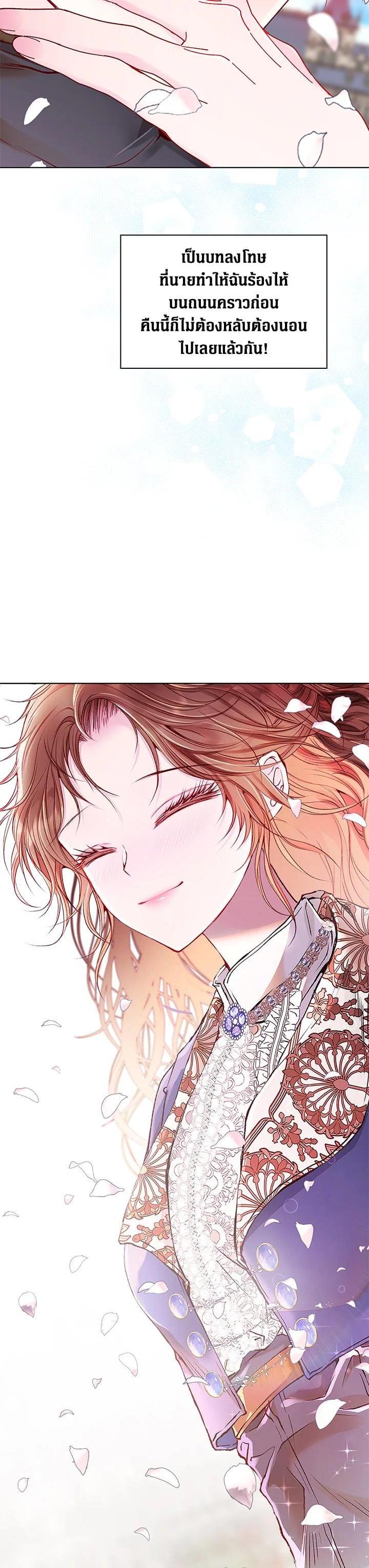 Manga-lc-com อ่านมังงะ อ่านการ์ตูน ออนไลน์ ฟรี I Woke Up as the Ugly Duckling ตอนที่ 1 2 3 4 5 6 7 8 9 10 11 12 13 14 ฟรี ไม่มีโฆษณา Manga-lc - อ่าน มังงะ อ่าน การ์ตูน ออนไลน์ อ่านมังงะ ฟรี