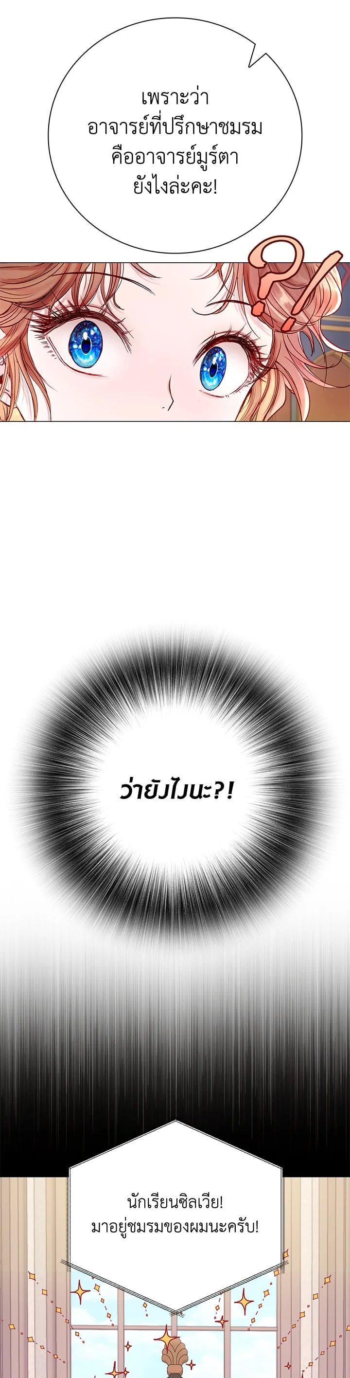 Manga-lc-com อ่านมังงะ อ่านการ์ตูน ออนไลน์ ฟรี I Woke Up as the Ugly Duckling ตอนที่ 1 2 3 4 5 6 7 8 9 10 11 12 13 14 ฟรี ไม่มีโฆษณา Manga-lc - อ่าน มังงะ อ่าน การ์ตูน ออนไลน์ อ่านมังงะ ฟรี