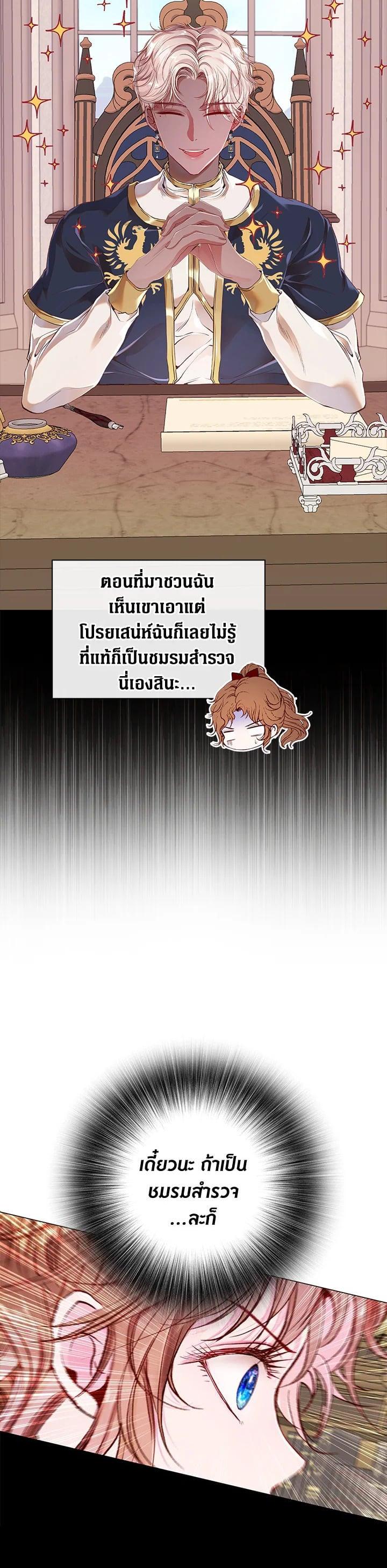 Manga-lc-com อ่านมังงะ อ่านการ์ตูน ออนไลน์ ฟรี I Woke Up as the Ugly Duckling ตอนที่ 1 2 3 4 5 6 7 8 9 10 11 12 13 14 ฟรี ไม่มีโฆษณา Manga-lc - อ่าน มังงะ อ่าน การ์ตูน ออนไลน์ อ่านมังงะ ฟรี