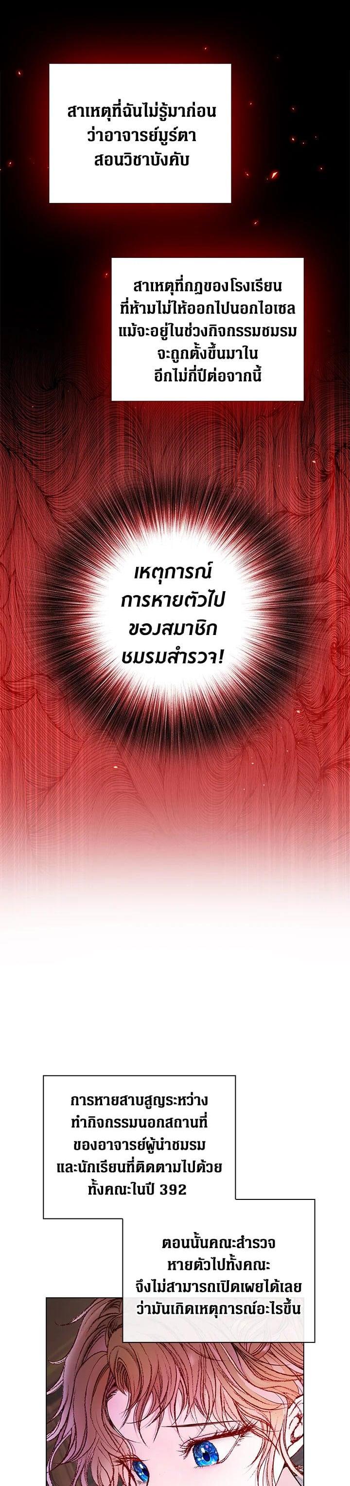 Manga-lc-com อ่านมังงะ อ่านการ์ตูน ออนไลน์ ฟรี I Woke Up as the Ugly Duckling ตอนที่ 1 2 3 4 5 6 7 8 9 10 11 12 13 14 ฟรี ไม่มีโฆษณา Manga-lc - อ่าน มังงะ อ่าน การ์ตูน ออนไลน์ อ่านมังงะ ฟรี