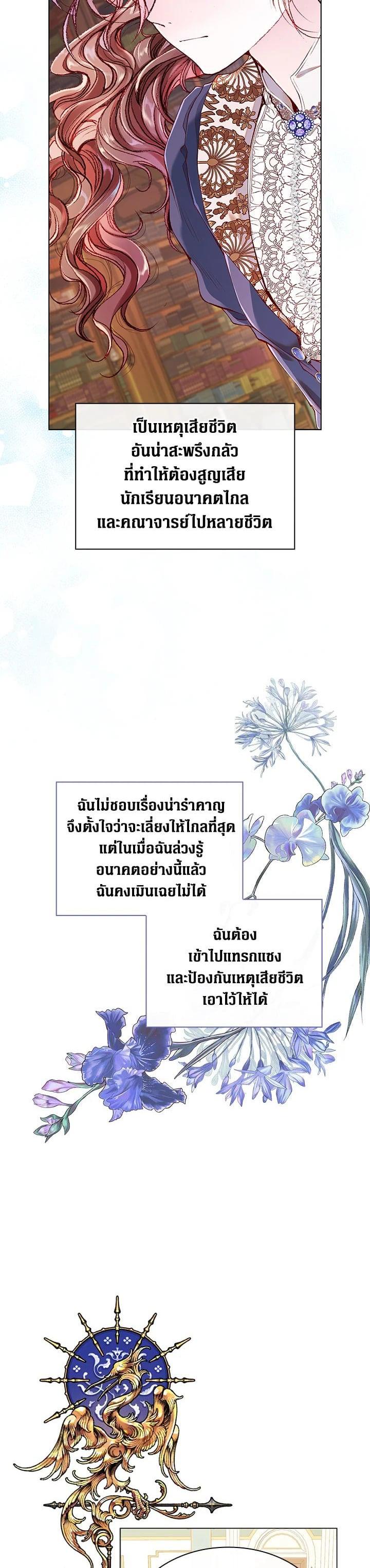 Manga-lc-com อ่านมังงะ อ่านการ์ตูน ออนไลน์ ฟรี I Woke Up as the Ugly Duckling ตอนที่ 1 2 3 4 5 6 7 8 9 10 11 12 13 14 ฟรี ไม่มีโฆษณา Manga-lc - อ่าน มังงะ อ่าน การ์ตูน ออนไลน์ อ่านมังงะ ฟรี