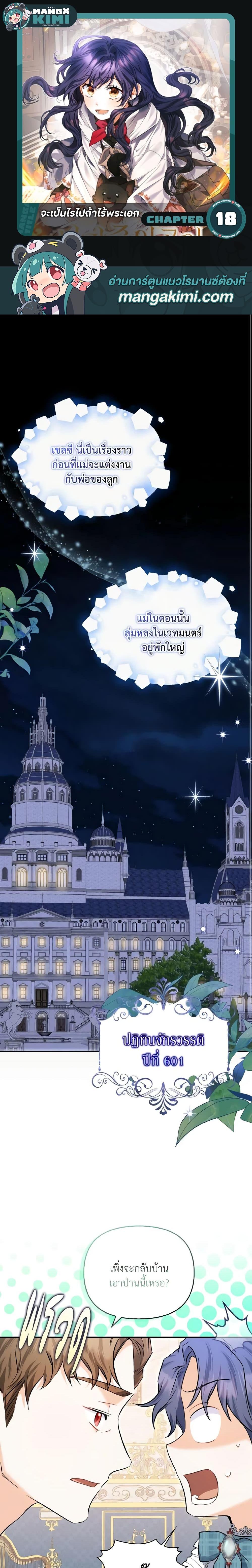 Manga-lc-com อ่านมังงะ อ่านการ์ตูน ออนไลน์ ฟรี It’s Okay If You Don’t Have a Male Lead ตอนที่ 1 2 3 4 5 6 7 8 9 10 11 12 13 14 ฟรี ไม่มีโฆษณา Manga-lc - อ่าน มังงะ อ่าน การ์ตูน ออนไลน์ อ่านมังงะ ฟรี