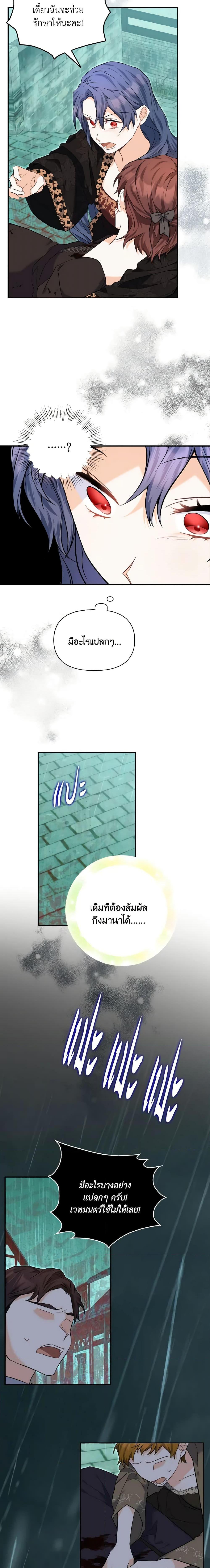 Manga-lc-com อ่านมังงะ อ่านการ์ตูน ออนไลน์ ฟรี It’s Okay If You Don’t Have a Male Lead ตอนที่ 1 2 3 4 5 6 7 8 9 10 11 12 13 14 ฟรี ไม่มีโฆษณา Manga-lc - อ่าน มังงะ อ่าน การ์ตูน ออนไลน์ อ่านมังงะ ฟรี