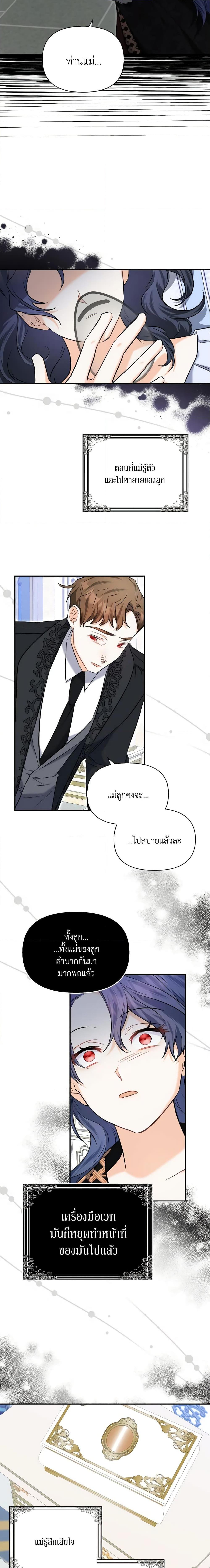 Manga-lc-com อ่านมังงะ อ่านการ์ตูน ออนไลน์ ฟรี It’s Okay If You Don’t Have a Male Lead ตอนที่ 1 2 3 4 5 6 7 8 9 10 11 12 13 14 ฟรี ไม่มีโฆษณา Manga-lc - อ่าน มังงะ อ่าน การ์ตูน ออนไลน์ อ่านมังงะ ฟรี