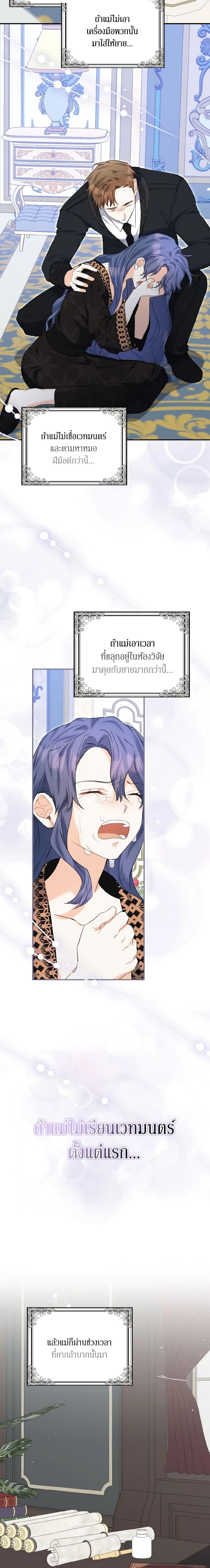 Manga-lc-com อ่านมังงะ อ่านการ์ตูน ออนไลน์ ฟรี It’s Okay If You Don’t Have a Male Lead ตอนที่ 1 2 3 4 5 6 7 8 9 10 11 12 13 14 ฟรี ไม่มีโฆษณา Manga-lc - อ่าน มังงะ อ่าน การ์ตูน ออนไลน์ อ่านมังงะ ฟรี