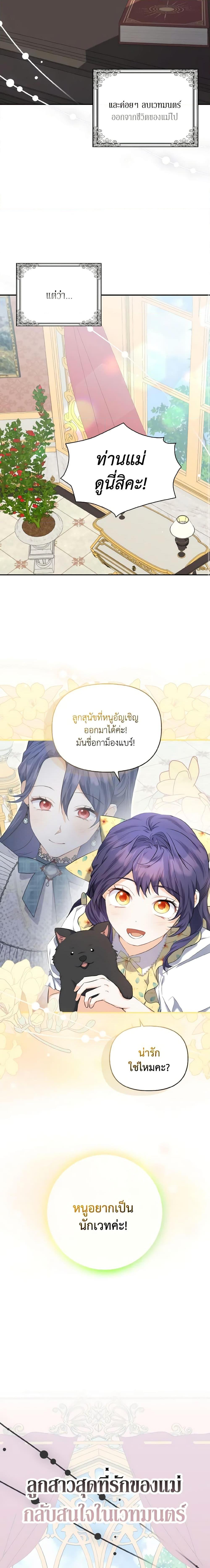 Manga-lc-com อ่านมังงะ อ่านการ์ตูน ออนไลน์ ฟรี It’s Okay If You Don’t Have a Male Lead ตอนที่ 1 2 3 4 5 6 7 8 9 10 11 12 13 14 ฟรี ไม่มีโฆษณา Manga-lc - อ่าน มังงะ อ่าน การ์ตูน ออนไลน์ อ่านมังงะ ฟรี
