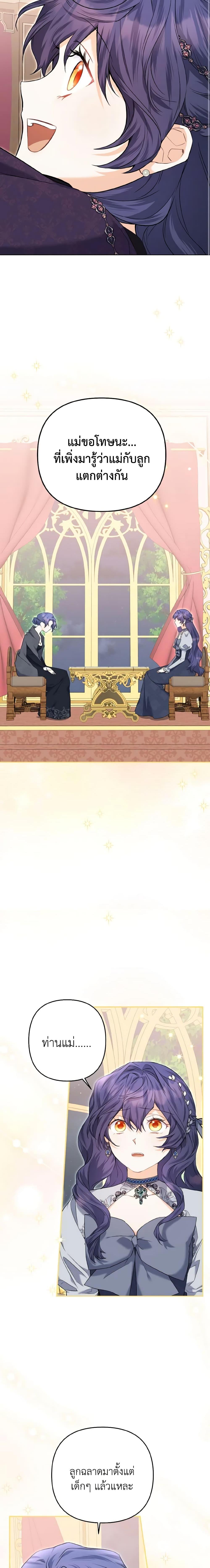 Manga-lc-com อ่านมังงะ อ่านการ์ตูน ออนไลน์ ฟรี It’s Okay If You Don’t Have a Male Lead ตอนที่ 1 2 3 4 5 6 7 8 9 10 11 12 13 14 ฟรี ไม่มีโฆษณา Manga-lc - อ่าน มังงะ อ่าน การ์ตูน ออนไลน์ อ่านมังงะ ฟรี