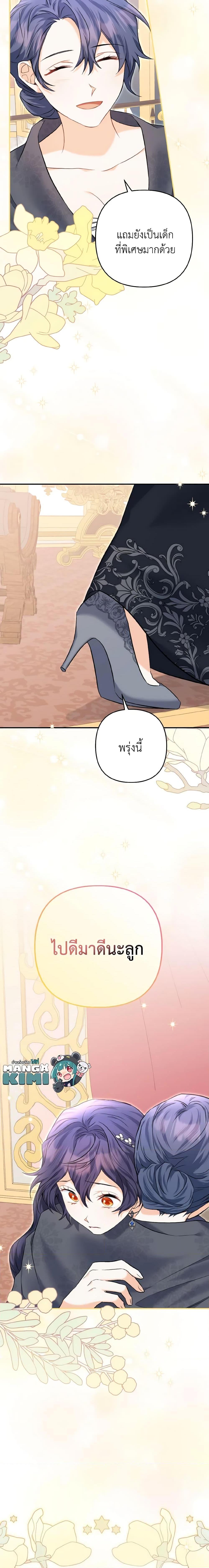 Manga-lc-com อ่านมังงะ อ่านการ์ตูน ออนไลน์ ฟรี It’s Okay If You Don’t Have a Male Lead ตอนที่ 1 2 3 4 5 6 7 8 9 10 11 12 13 14 ฟรี ไม่มีโฆษณา Manga-lc - อ่าน มังงะ อ่าน การ์ตูน ออนไลน์ อ่านมังงะ ฟรี