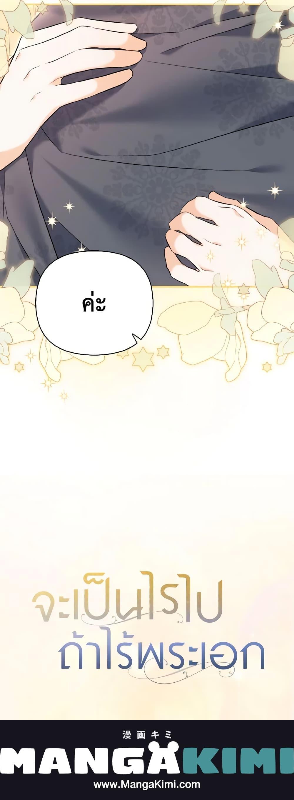 Manga-lc-com อ่านมังงะ อ่านการ์ตูน ออนไลน์ ฟรี It’s Okay If You Don’t Have a Male Lead ตอนที่ 1 2 3 4 5 6 7 8 9 10 11 12 13 14 ฟรี ไม่มีโฆษณา Manga-lc - อ่าน มังงะ อ่าน การ์ตูน ออนไลน์ อ่านมังงะ ฟรี