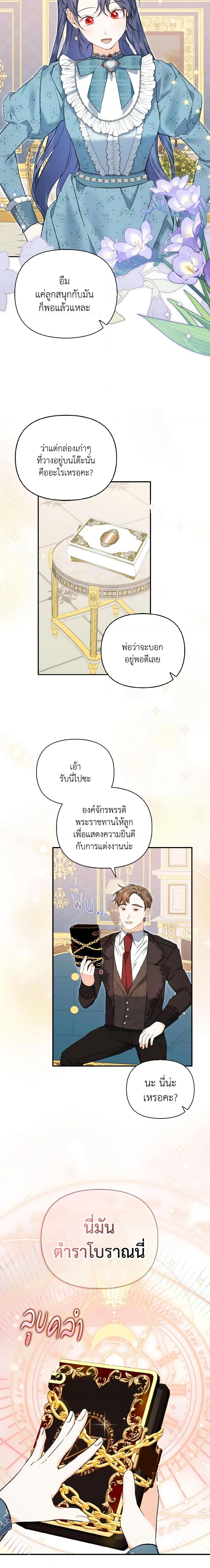 Manga-lc-com อ่านมังงะ อ่านการ์ตูน ออนไลน์ ฟรี It’s Okay If You Don’t Have a Male Lead ตอนที่ 1 2 3 4 5 6 7 8 9 10 11 12 13 14 ฟรี ไม่มีโฆษณา Manga-lc - อ่าน มังงะ อ่าน การ์ตูน ออนไลน์ อ่านมังงะ ฟรี