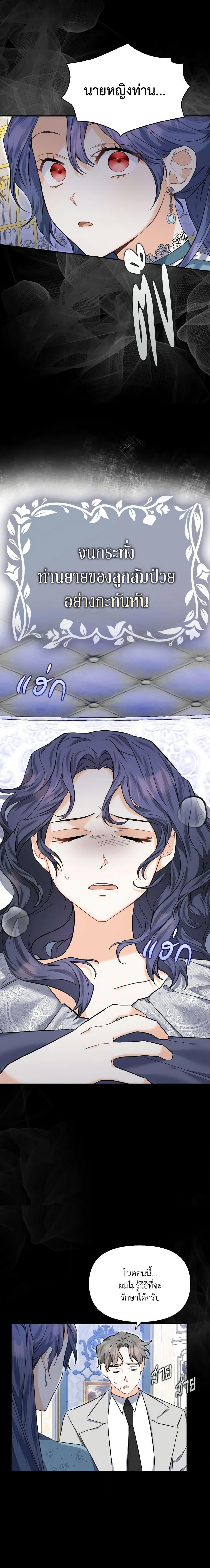 Manga-lc-com อ่านมังงะ อ่านการ์ตูน ออนไลน์ ฟรี It’s Okay If You Don’t Have a Male Lead ตอนที่ 1 2 3 4 5 6 7 8 9 10 11 12 13 14 ฟรี ไม่มีโฆษณา Manga-lc - อ่าน มังงะ อ่าน การ์ตูน ออนไลน์ อ่านมังงะ ฟรี