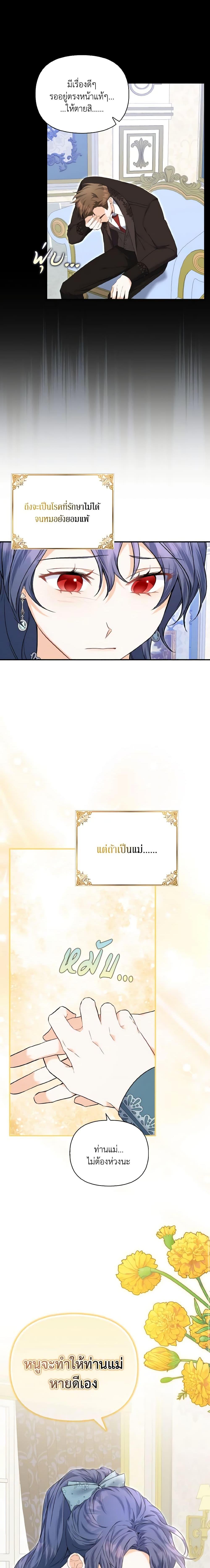 Manga-lc-com อ่านมังงะ อ่านการ์ตูน ออนไลน์ ฟรี It’s Okay If You Don’t Have a Male Lead ตอนที่ 1 2 3 4 5 6 7 8 9 10 11 12 13 14 ฟรี ไม่มีโฆษณา Manga-lc - อ่าน มังงะ อ่าน การ์ตูน ออนไลน์ อ่านมังงะ ฟรี