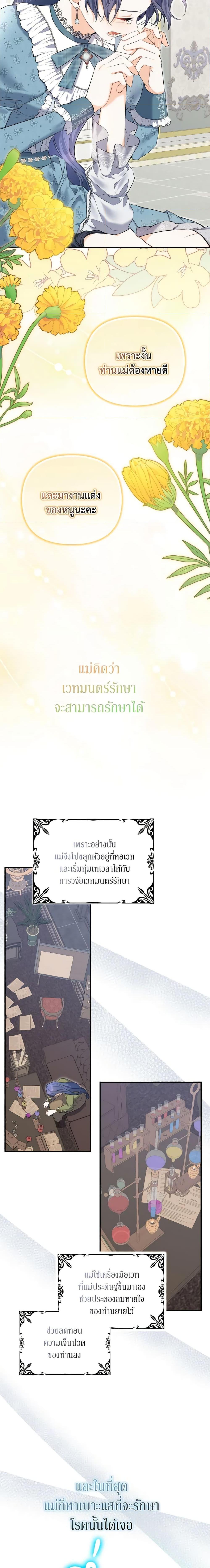 Manga-lc-com อ่านมังงะ อ่านการ์ตูน ออนไลน์ ฟรี It’s Okay If You Don’t Have a Male Lead ตอนที่ 1 2 3 4 5 6 7 8 9 10 11 12 13 14 ฟรี ไม่มีโฆษณา Manga-lc - อ่าน มังงะ อ่าน การ์ตูน ออนไลน์ อ่านมังงะ ฟรี