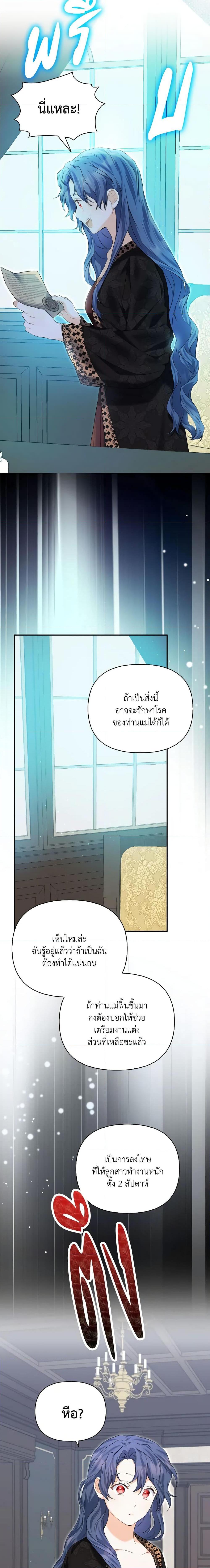 Manga-lc-com อ่านมังงะ อ่านการ์ตูน ออนไลน์ ฟรี It’s Okay If You Don’t Have a Male Lead ตอนที่ 1 2 3 4 5 6 7 8 9 10 11 12 13 14 ฟรี ไม่มีโฆษณา Manga-lc - อ่าน มังงะ อ่าน การ์ตูน ออนไลน์ อ่านมังงะ ฟรี