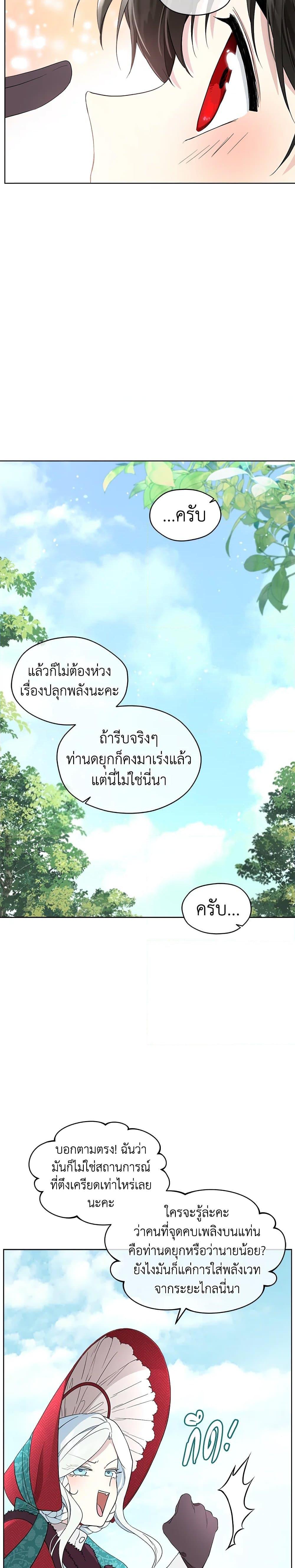 Manga-lc-com อ่านมังงะ อ่านการ์ตูน ออนไลน์ ฟรี I Became the Male Lead’s Stepmother ตอนที่ 1 2 3 4 5 6 7 8 9 10 11 12 13 14 ฟรี ไม่มีโฆษณา Manga-lc - อ่าน มังงะ อ่าน การ์ตูน ออนไลน์ อ่านมังงะ ฟรี