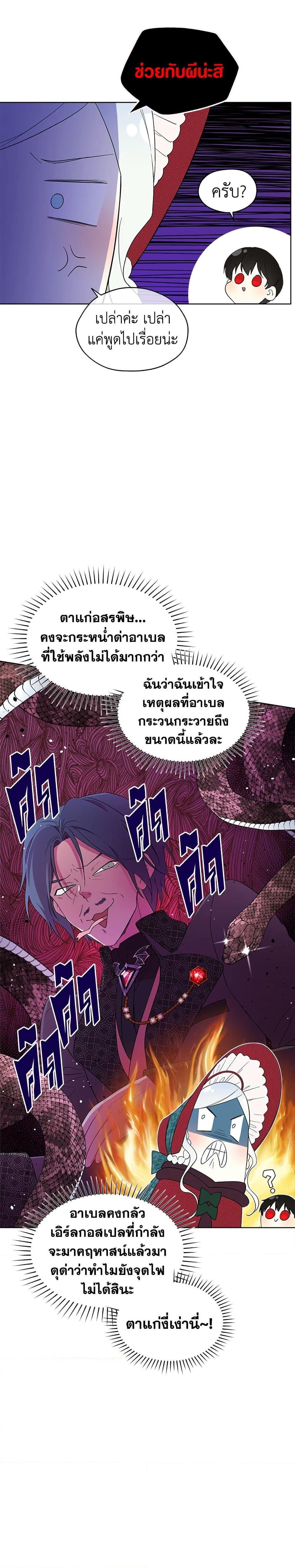 Manga-lc-com อ่านมังงะ อ่านการ์ตูน ออนไลน์ ฟรี I Became the Male Lead’s Stepmother ตอนที่ 1 2 3 4 5 6 7 8 9 10 11 12 13 14 ฟรี ไม่มีโฆษณา Manga-lc - อ่าน มังงะ อ่าน การ์ตูน ออนไลน์ อ่านมังงะ ฟรี