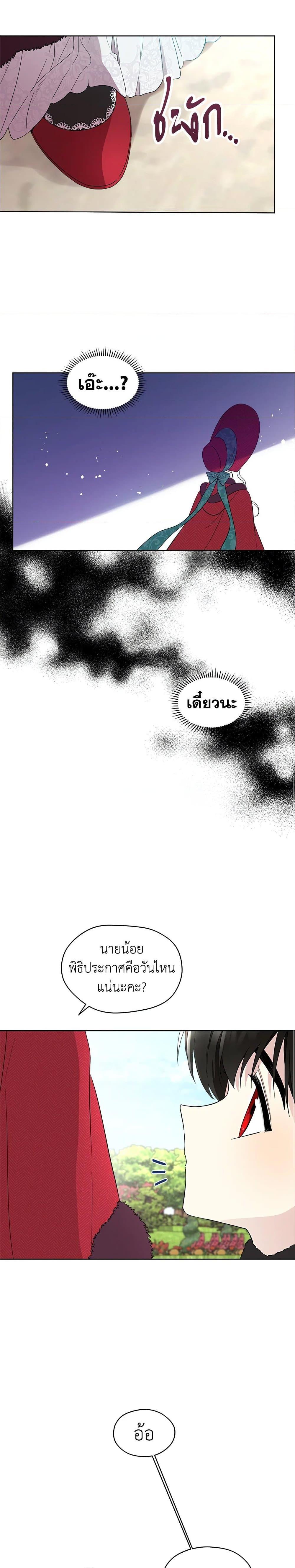 Manga-lc-com อ่านมังงะ อ่านการ์ตูน ออนไลน์ ฟรี I Became the Male Lead’s Stepmother ตอนที่ 1 2 3 4 5 6 7 8 9 10 11 12 13 14 ฟรี ไม่มีโฆษณา Manga-lc - อ่าน มังงะ อ่าน การ์ตูน ออนไลน์ อ่านมังงะ ฟรี