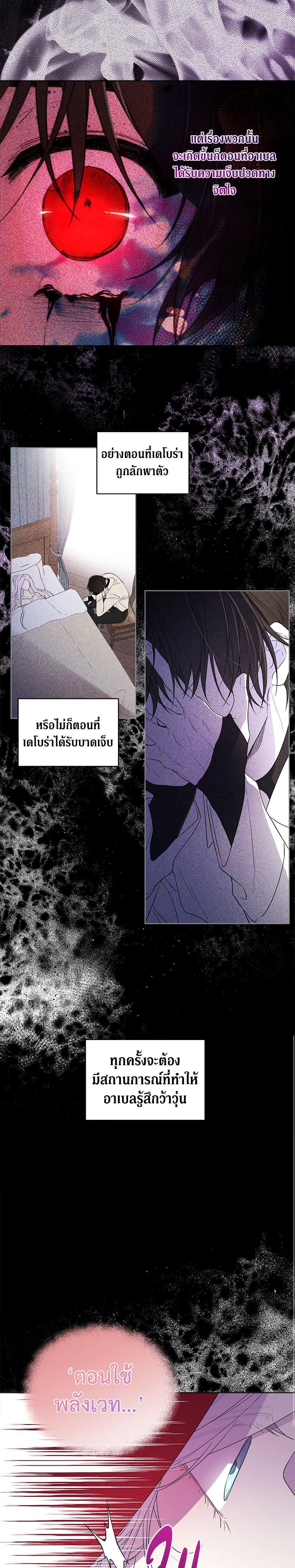 Manga-lc-com อ่านมังงะ อ่านการ์ตูน ออนไลน์ ฟรี I Became the Male Lead’s Stepmother ตอนที่ 1 2 3 4 5 6 7 8 9 10 11 12 13 14 ฟรี ไม่มีโฆษณา Manga-lc - อ่าน มังงะ อ่าน การ์ตูน ออนไลน์ อ่านมังงะ ฟรี